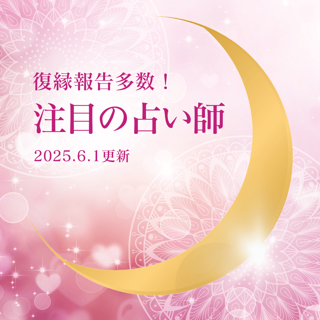 人気急上昇中 第1回