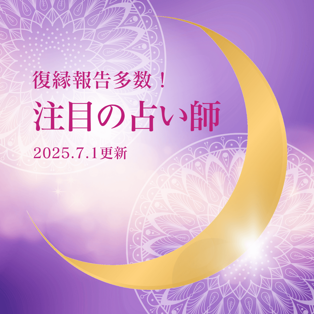 人気急上昇中 第2回