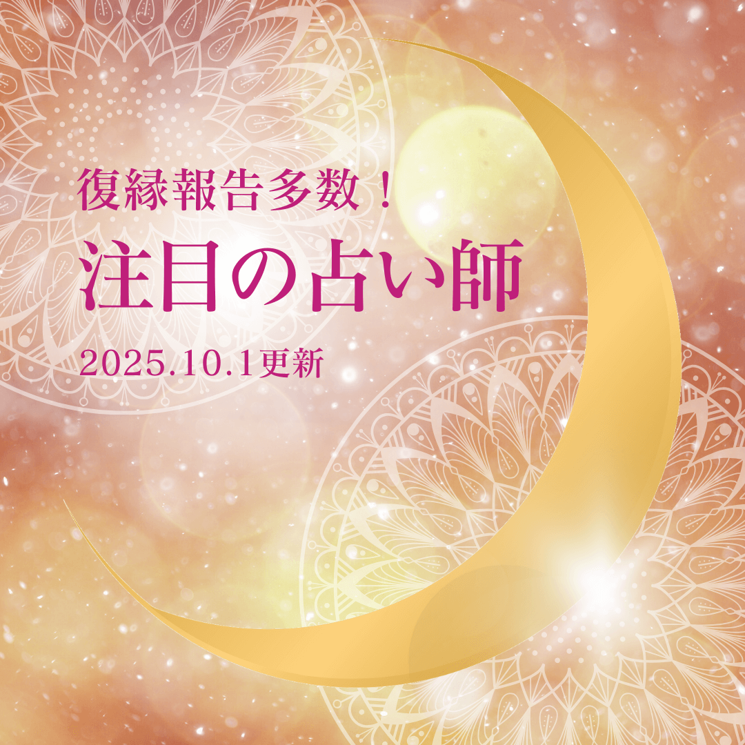 人気急上昇中 第05回