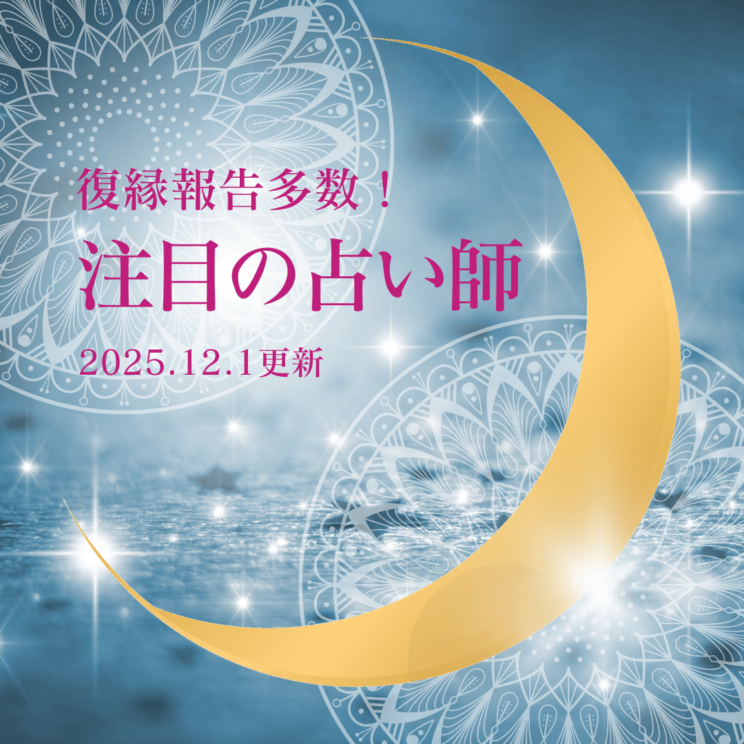 人気急上昇中 第07回