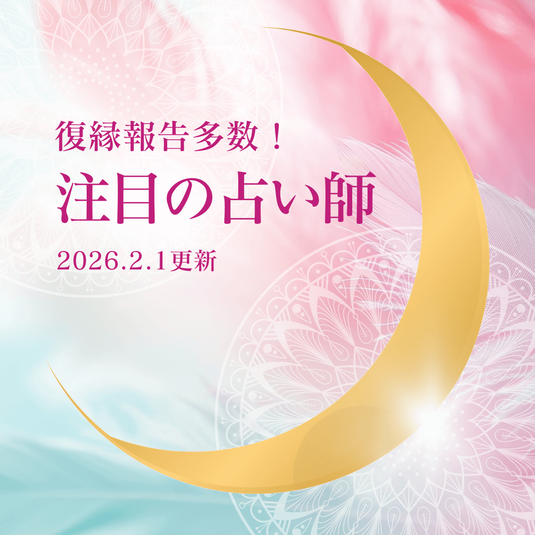 人気急上昇中 第08回