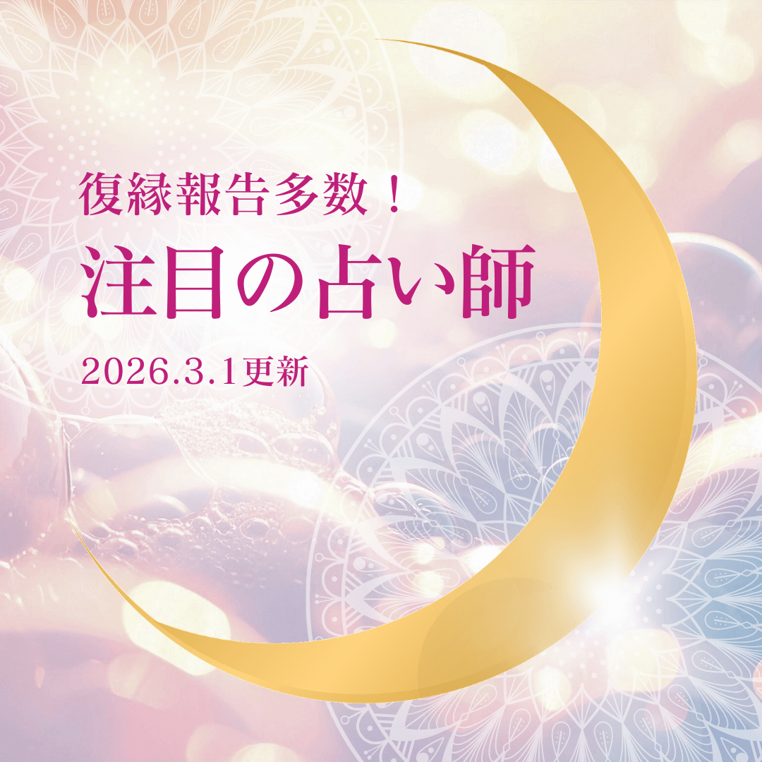 人気急上昇中 第09回