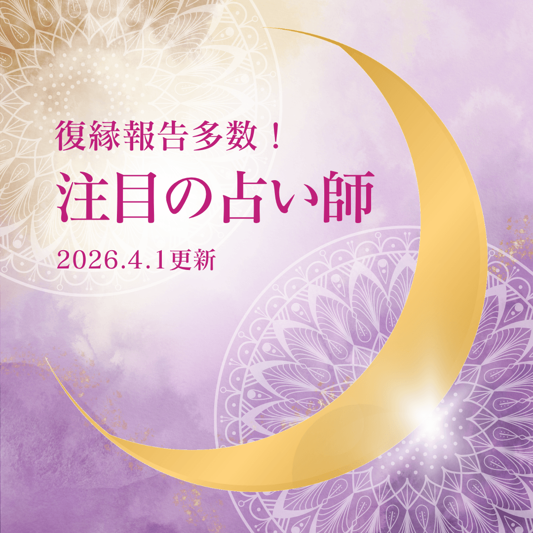 人気急上昇中 第10回