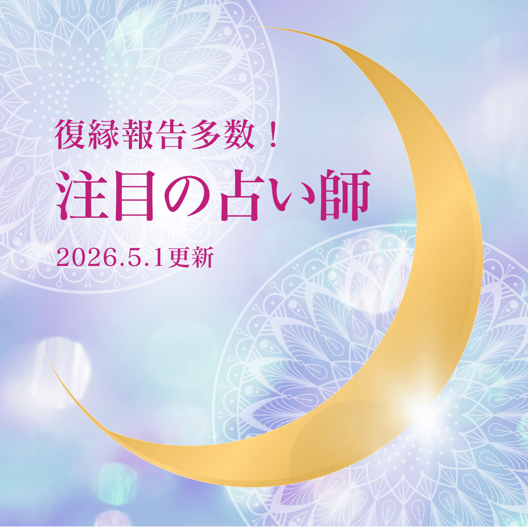 人気急上昇中 第11回