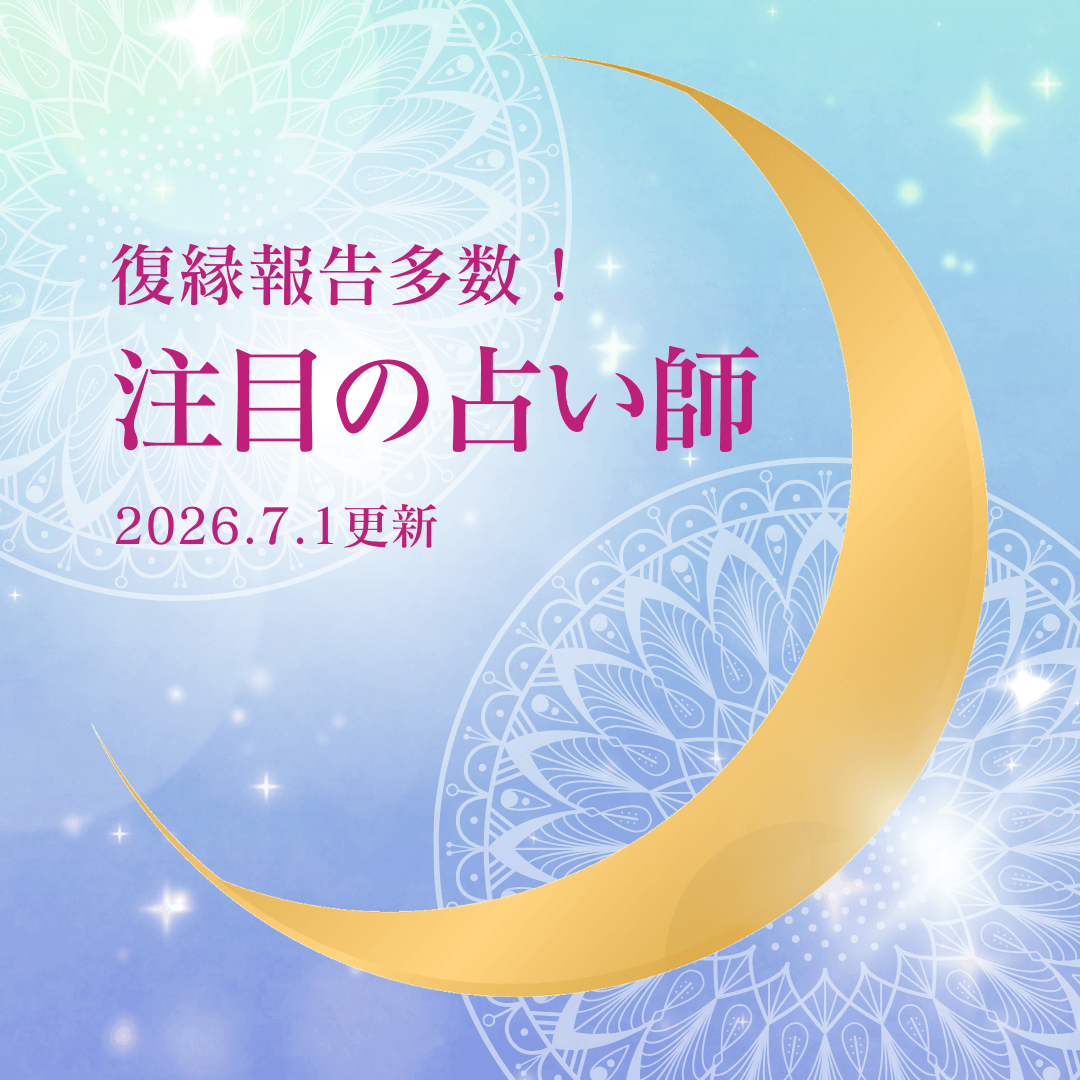 人気急上昇中 第13回