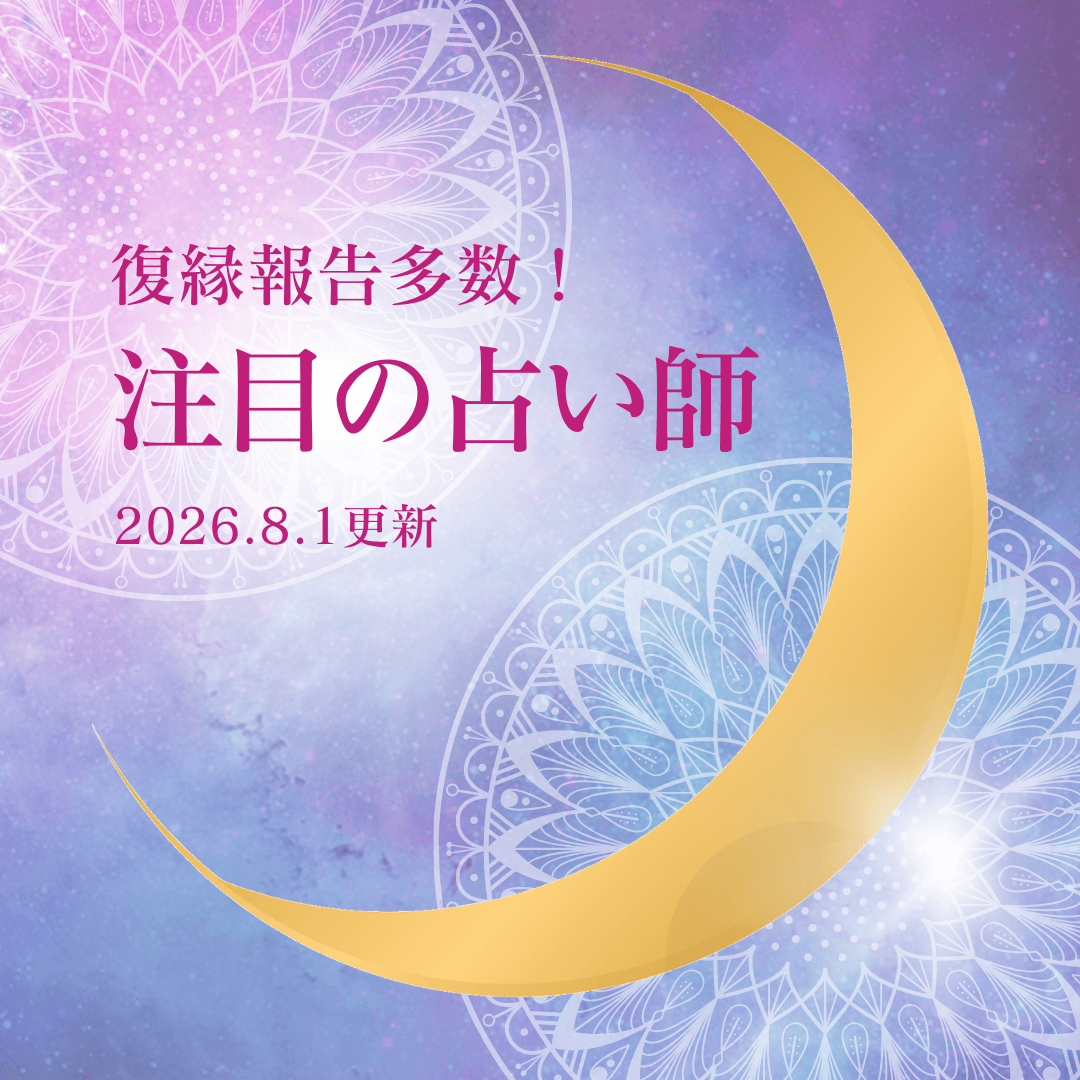 人気急上昇中 第14回