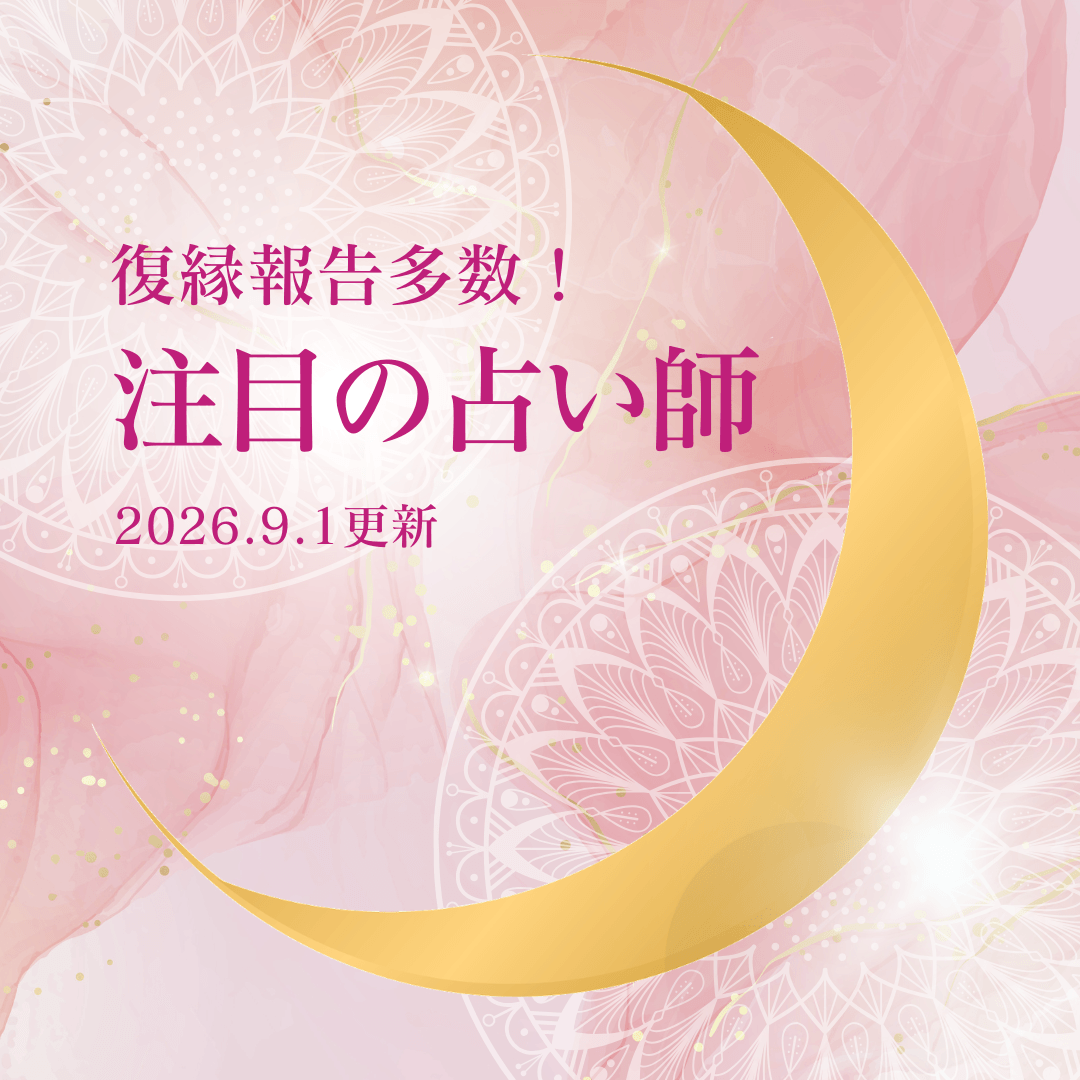 人気急上昇中 第15回