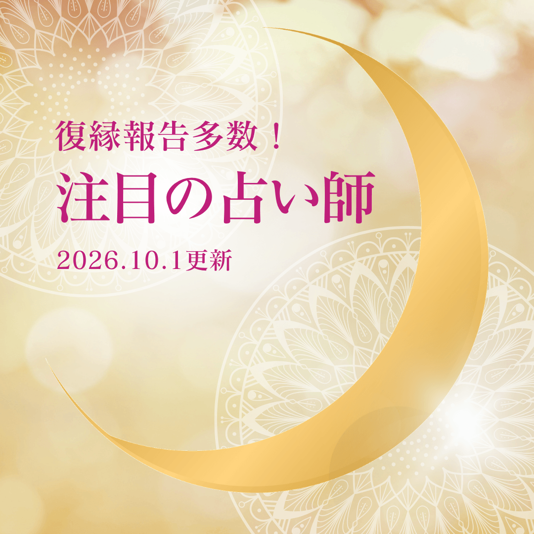 人気急上昇中 第16回