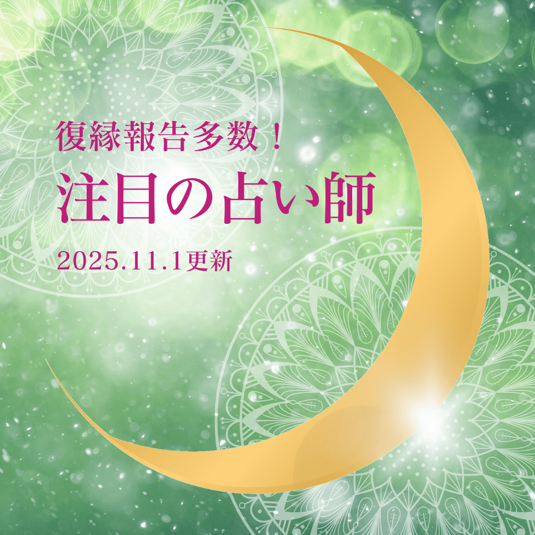 人気急上昇中 第06回